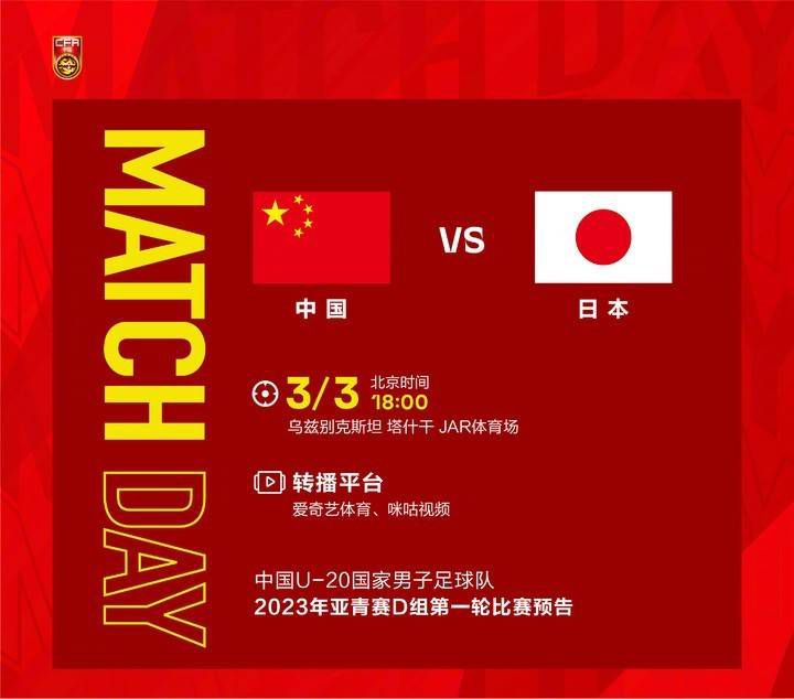 切尔西3-1布莱顿。